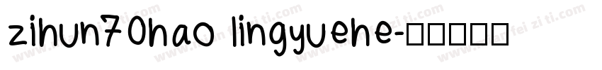 zihun70hao lingyuehe字体转换